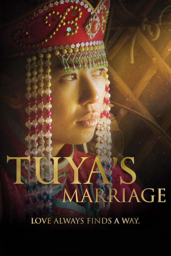 AR - Tuya's Marriage  () 4KOTT