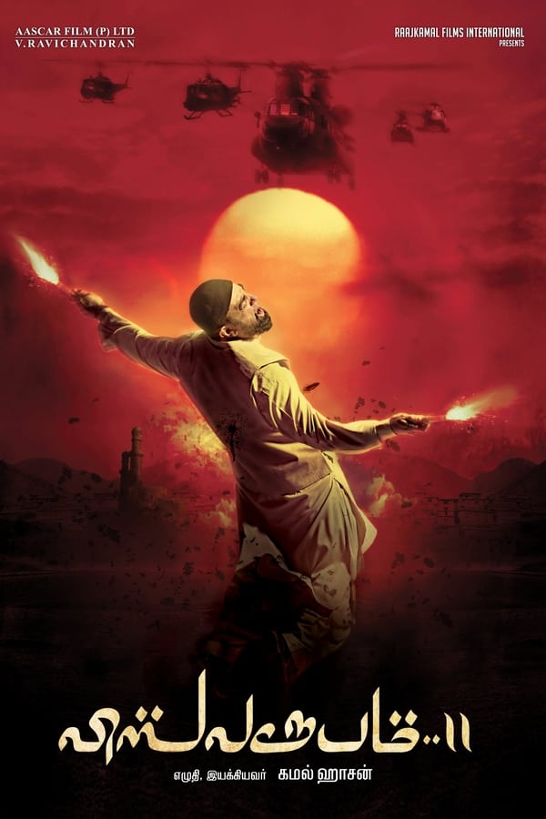 AR - Vishwaroopam II  () 4KOTT