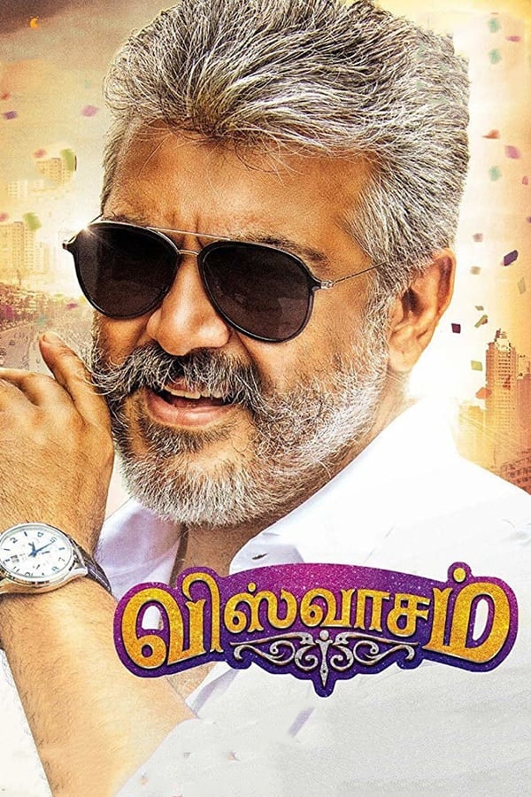 AR - Viswasam  () 4KOTT