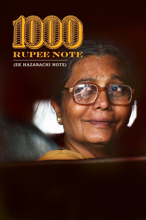 NF -  Rupee Note  () 4KOTT