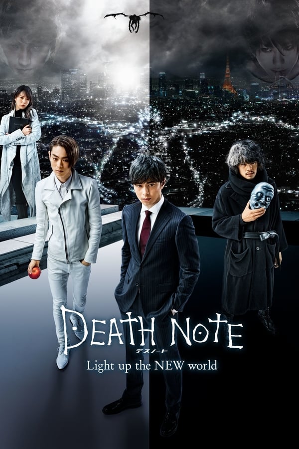 NF - Death Note: Light Up the New World  () 4KOTT