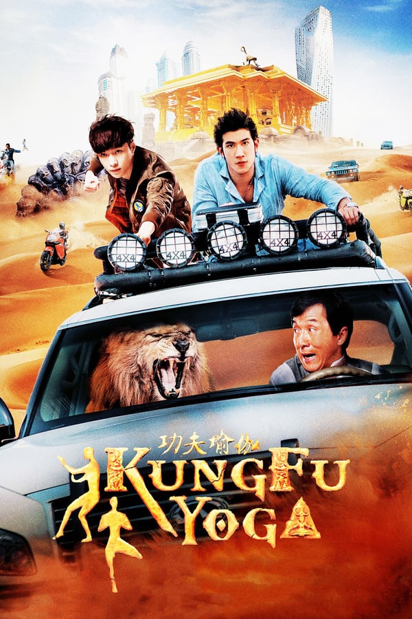 NF - Kung Fu Yoga  () 4KOTT