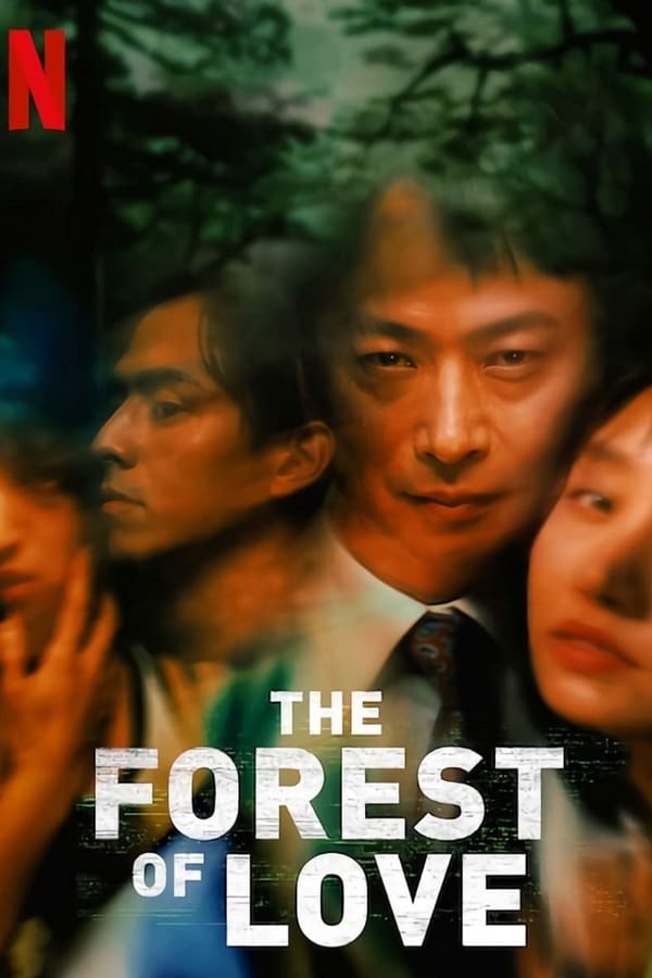 NF - The Forest of Love  () 4KOTT