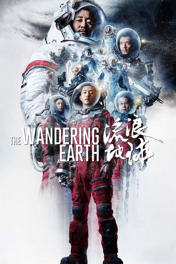 NF - The Wandering Earth  () 4KOTT