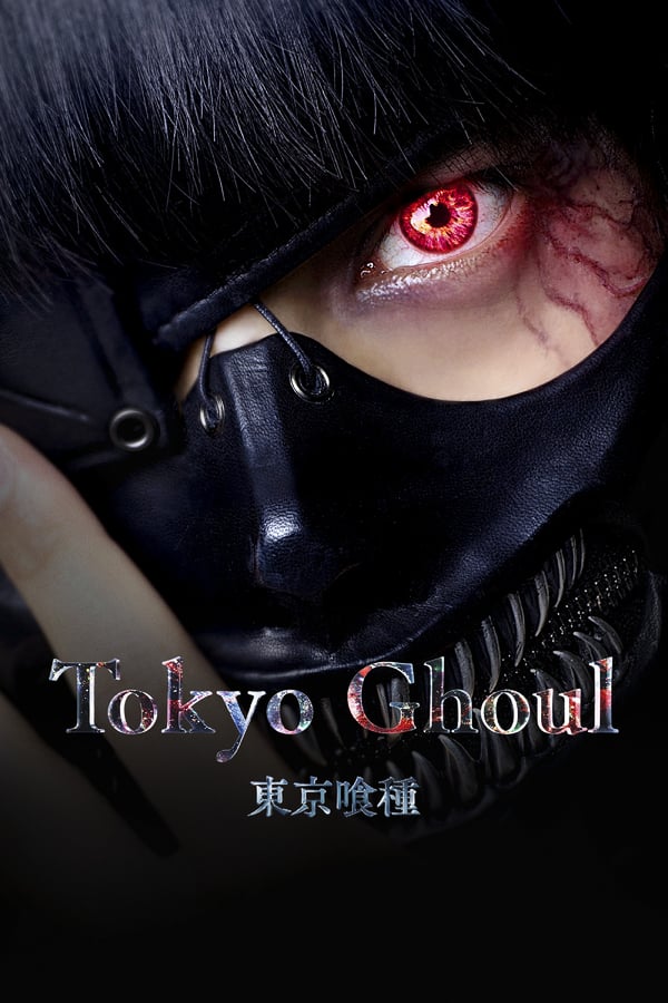 NF - Tokyo Ghoul  () 4KOTT