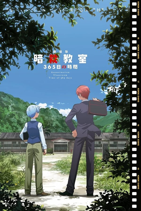 EN - Assassination Classroom The Movie:  Days  () 4KOTT