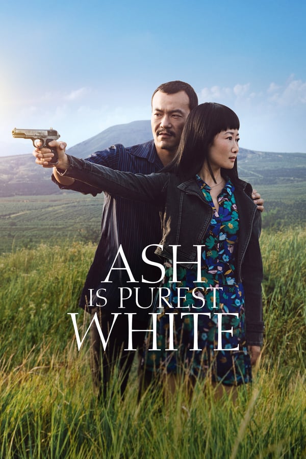 EN - Ash Is Purest White  () 4KOTT