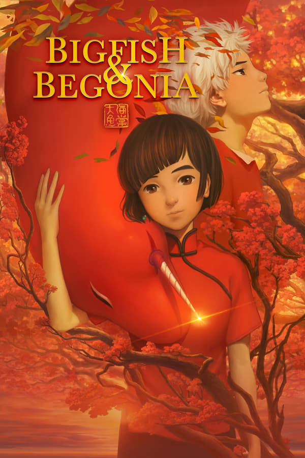 EN - Big Fish & Begonia  () 4KOTT