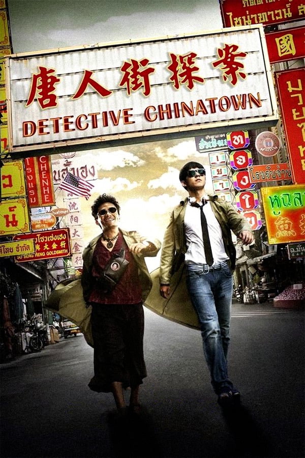 EN - Detective Chinatown  () 4KOTT