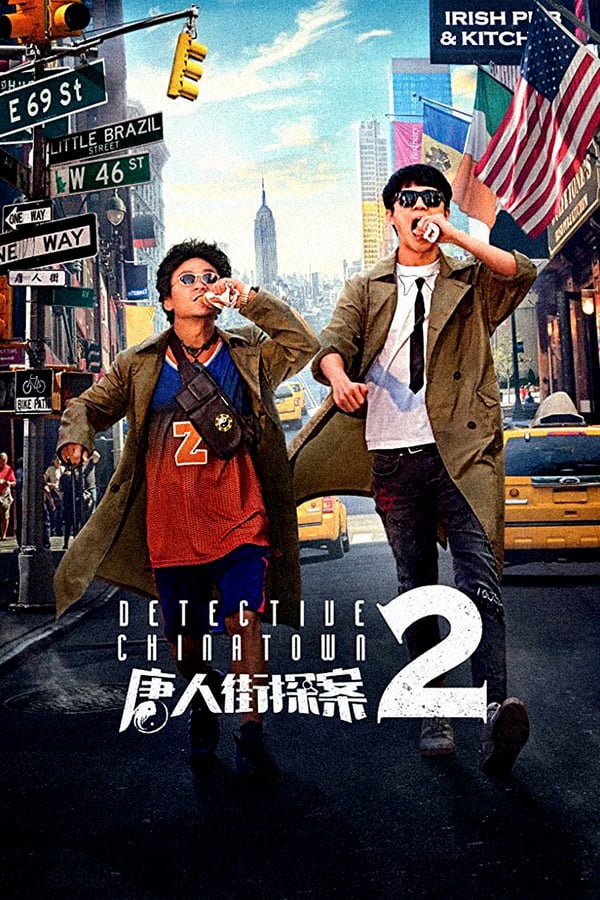 EN - Detective Chinatown   () 4KOTT