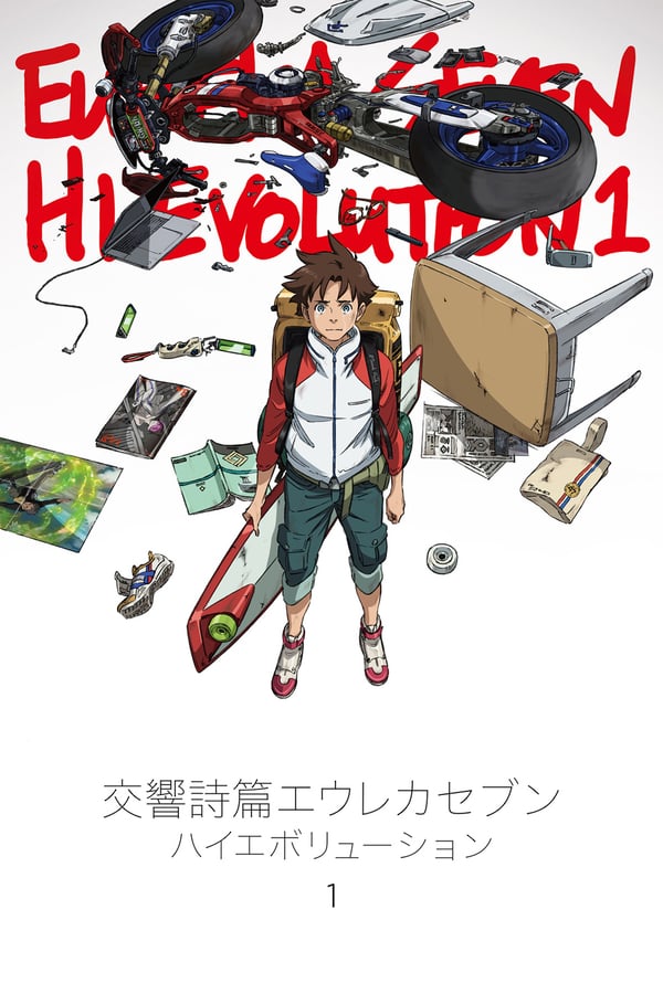 EN - Eureka Seven Hi-Evolution   () 4KOTT