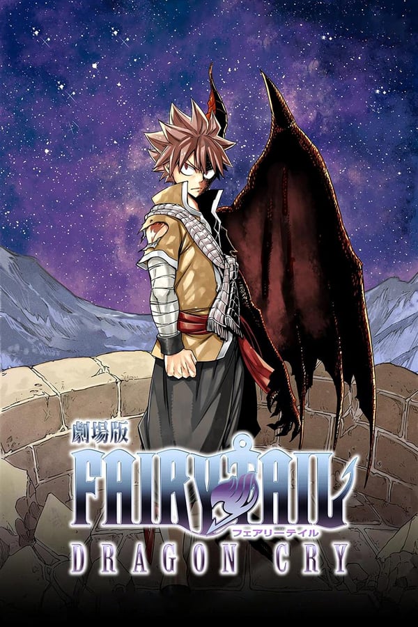 EN - Fairy Tail: Dragon Cry  () 4KOTT