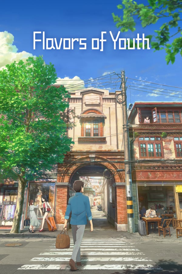 EN - Flavors of Youth  () 4KOTT