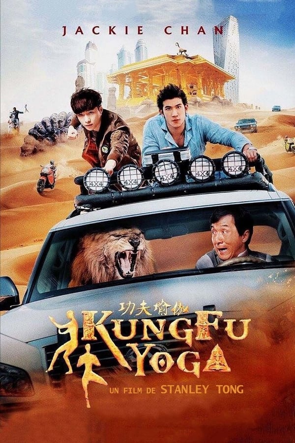 FR - Kung Fu Yoga  () 4KOTT