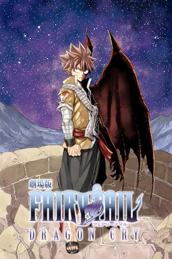 FR - Fairy Tail: Dragon Cry  () 4KOTT