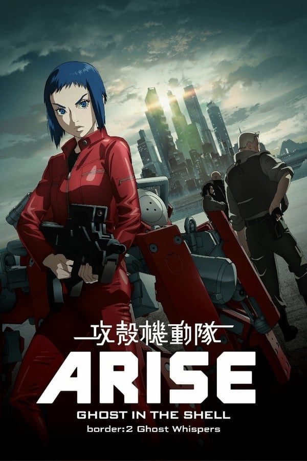 FR - Ghost in the Shell Arise - Border : Ghost Whispers  () 4KOTT