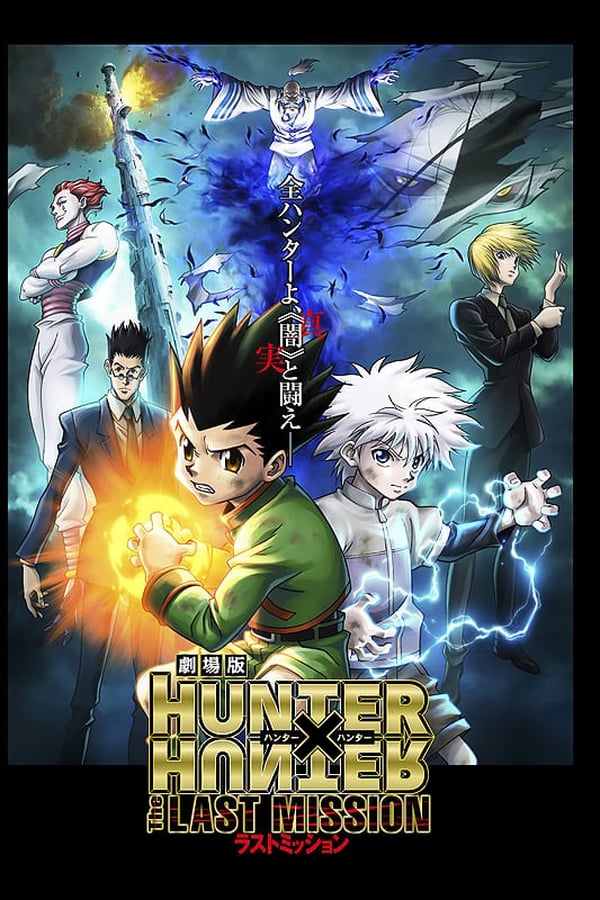 FR - Hunter x Hunter: The Last Mission  () 4KOTT