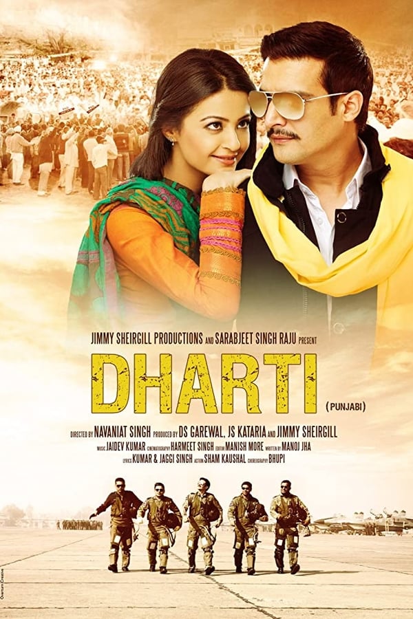 AR - Dharti () 4KOTT