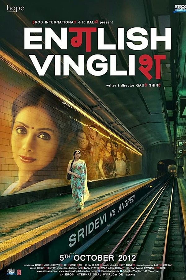 AR - English Vinglish  () 4KOTT