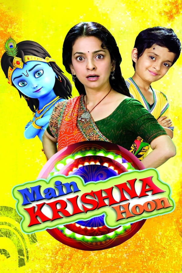 AR - Main Krishna Hoon  () 4KOTT