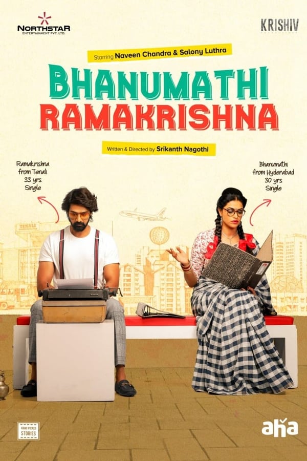 AR - Bhanumathi Ramakrishna  () 4KOTT