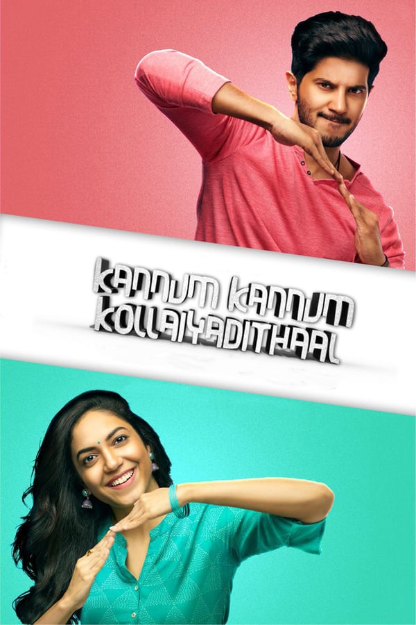 AR - Kannum Kannum Kollaiyadithaal  () 4KOTT