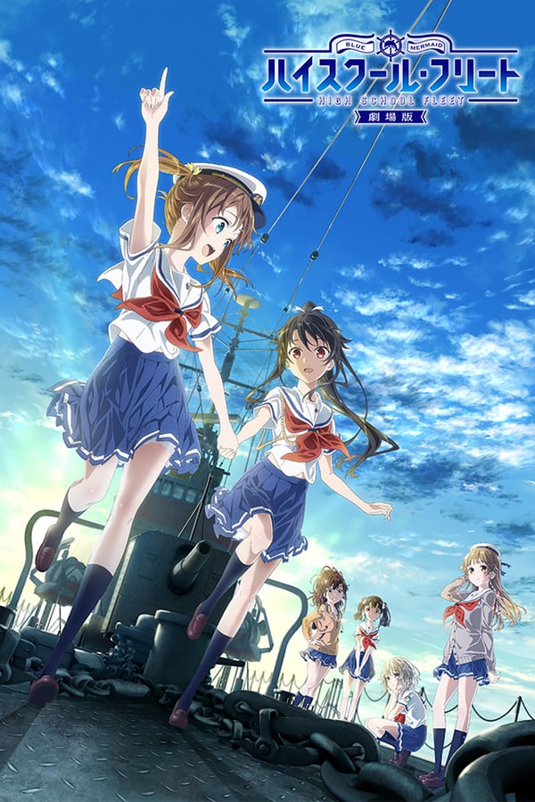 FR - High School Fleet Movie () 4KOTT