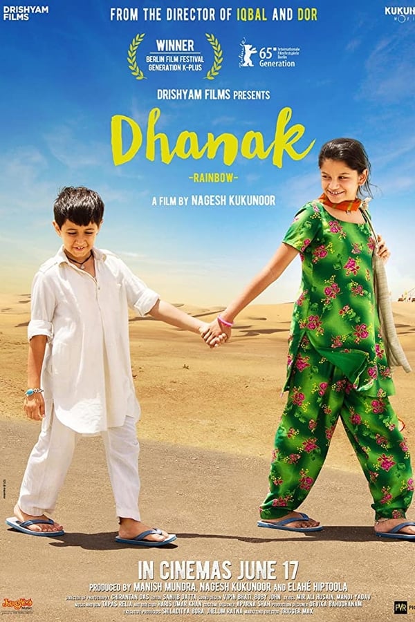 AR - Dhanak () 4KOTT