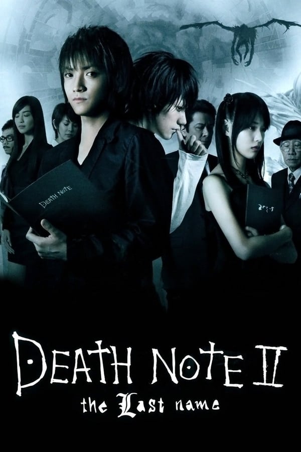 FR - Death Note: The Last Name 4KOTT