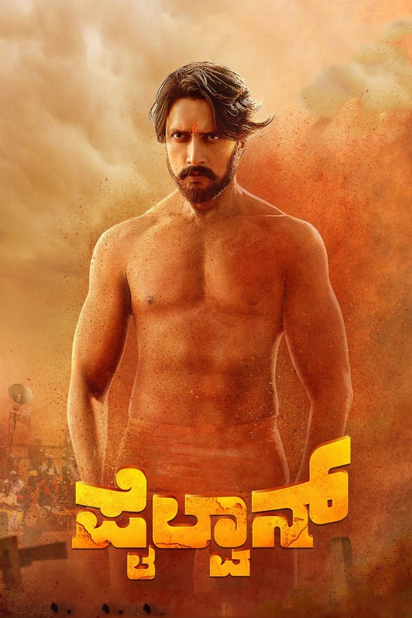 AR - Pailwaan  () 4KOTT