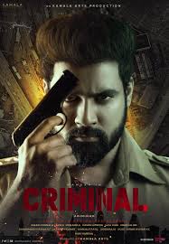 PB - The Criminal () 4KOTT