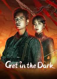 ENG - Get in the Dark () 4KOTT