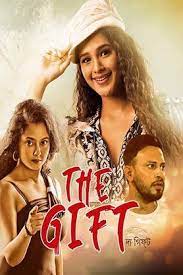 BG - The Gift  4KOTT