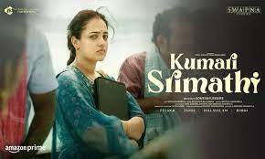 TG - Kumari Srimathi 4KOTT