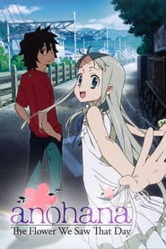 EN - Anohana: The Flower We Saw That Day () 4KOTT