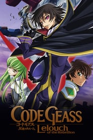 EN - Code Geass: Lelouch of the Rebellion () 4KOTT