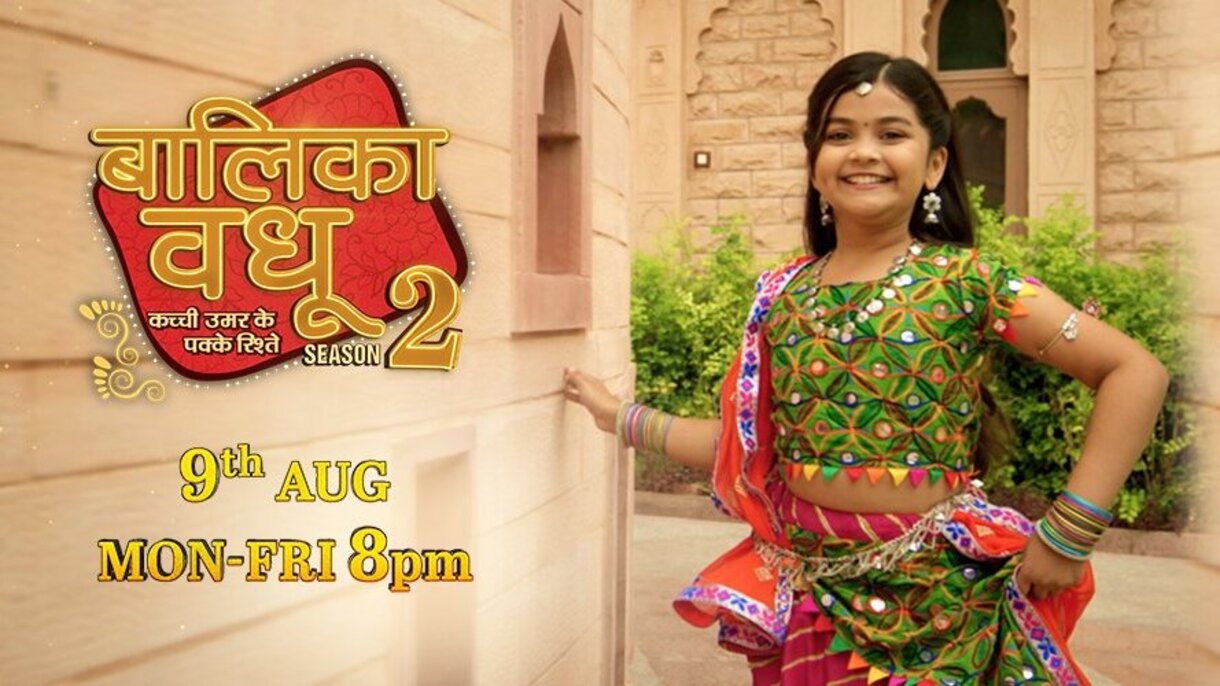 IN - Balika Vadhu Season  4KOTT