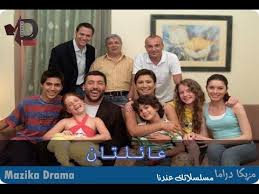 AR - مسلسل عائلتان 4KOTT