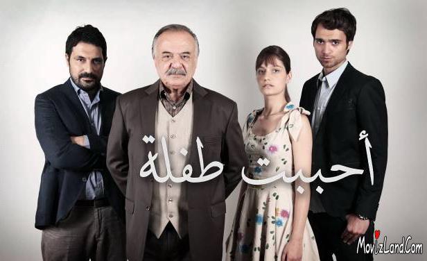 AR - مسلسل أحببت طفلة - مدبلج 4KOTT