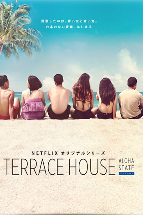 NF - Terrace House: Aloha State 4KOTT