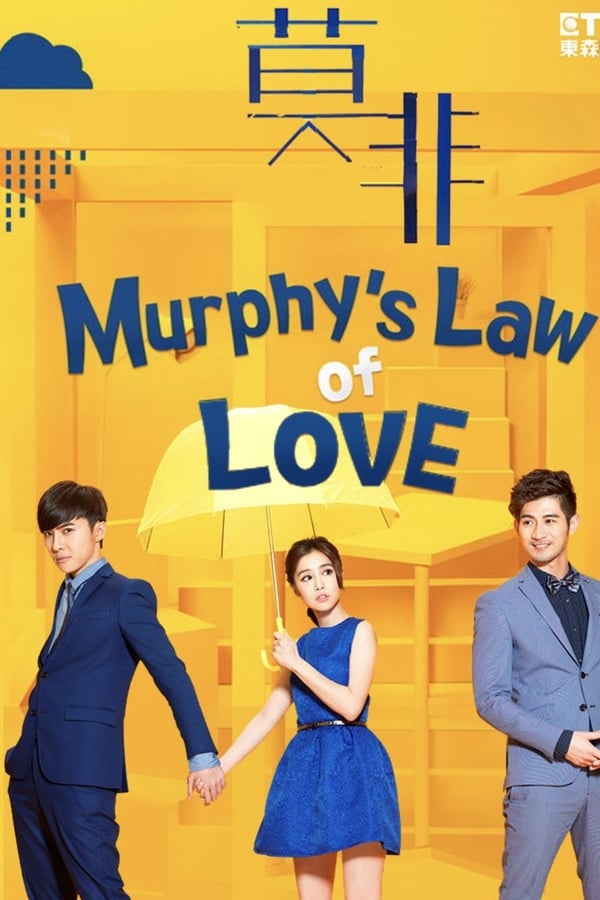 NF - Murphy's Law of Love 4KOTT