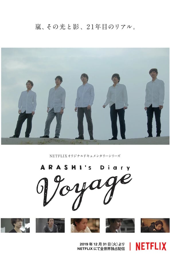 NF - ARASHI's Diary -Voyage- 4KOTT