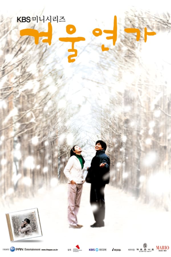 AR - Winter Sonata 4KOTT