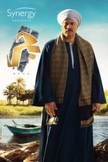 AR - مسلسل بحر 4KOTT