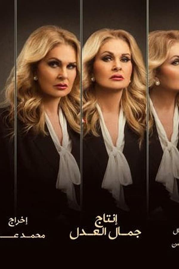 AR - مسلسل لدينا أقوال أخرى 4KOTT