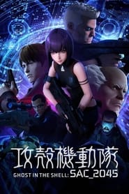 EN - Ghost in the Shell: SAC_ () 4KOTT